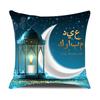Eid Ramadan Decor Cushion Cover Mubarak Decorations Pillow Cover For Home Islamic Muslim Eid Al Adha Ramadan Kareem Pillowcase