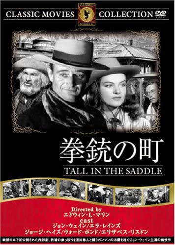

DVD - Gun Town FRT274 Japan Movies & DVD Used