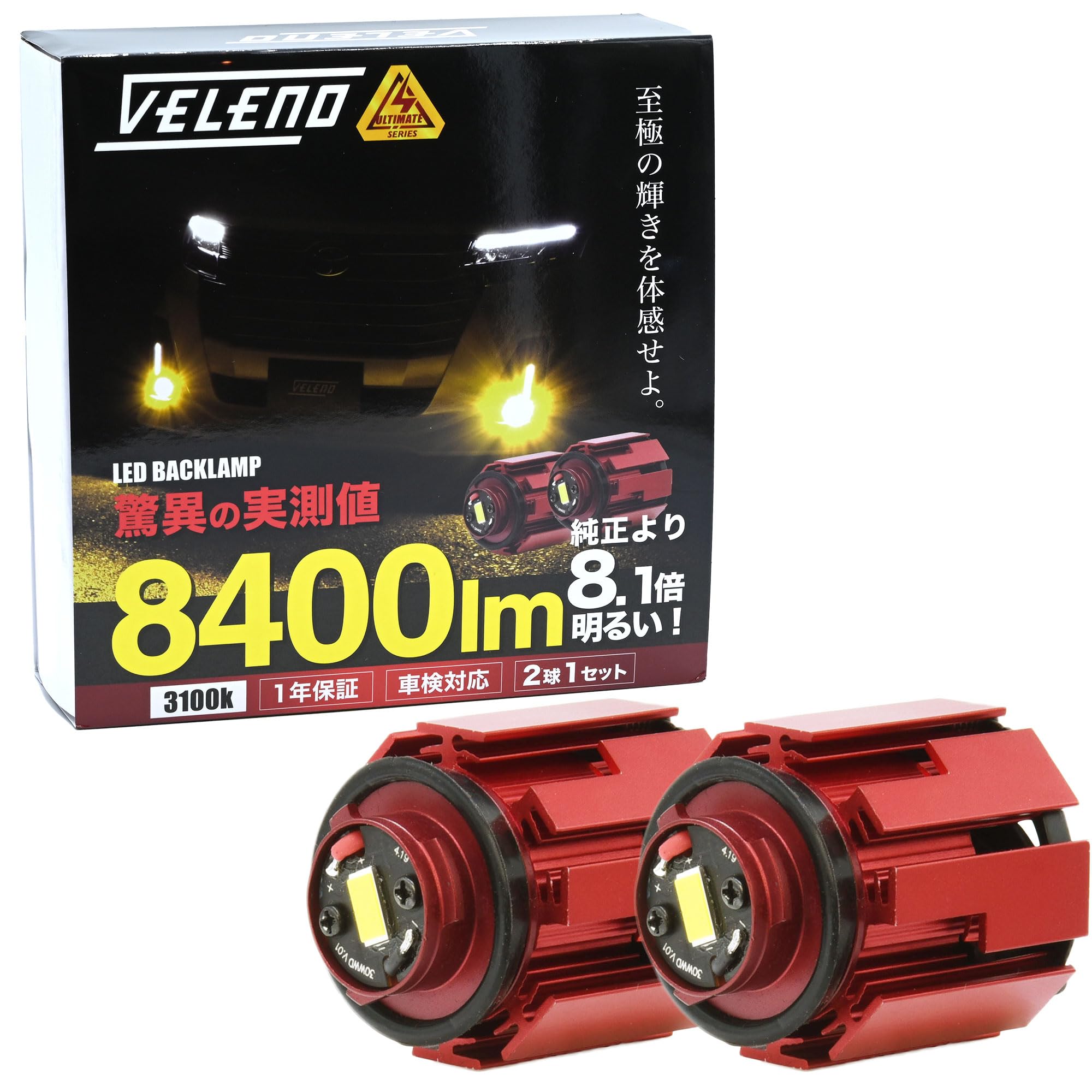 

VELENO Светодиодные противотуманные фары 8400 лм Супер Оригинальная Замена Послепродажный Устанавливаются для Нового Техосмотра Транспортного Средства 12 В L1B, (Измеренное значение), Желтый, Яркий, Лампочки,