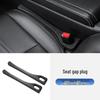 Protector de spațiu pentru scaun auto cu vânzare fierbinte - Bandă organizatoare anti-cădere etanșă