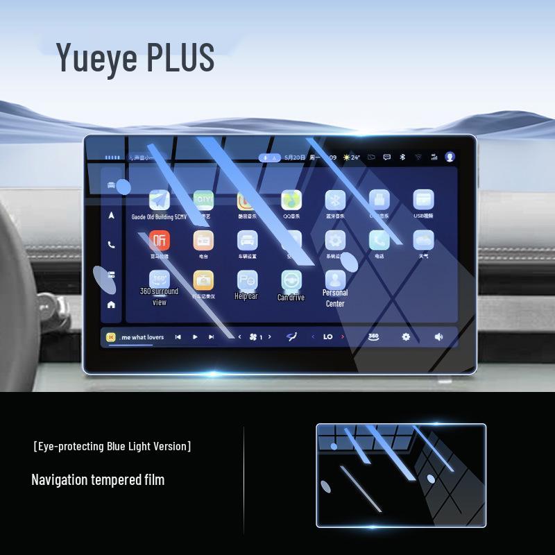Baojun Yueye PLUS Tempered Glass Screen Protector - Central Control Nav Film, Interior Accessory for 26 Models