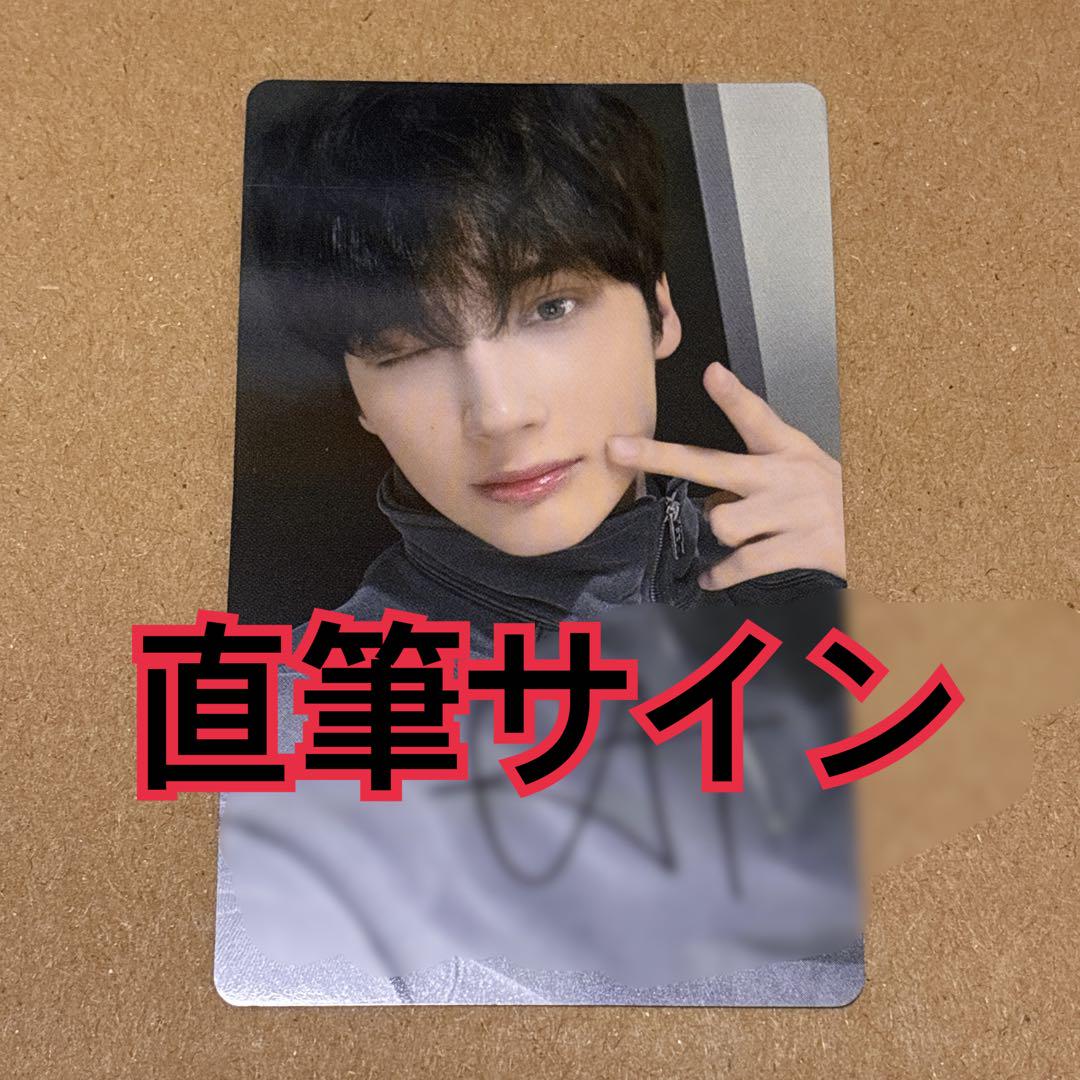 

[USED] Hueningkai trading card autographed prize TOGETHER TXT