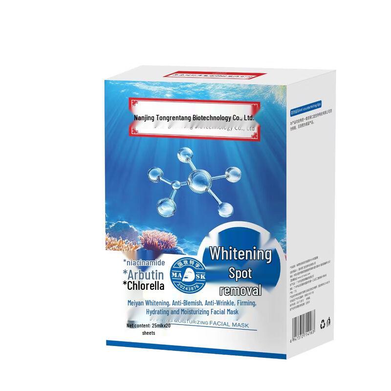 Tong Ren Tang Revitalizing Skincare Collection