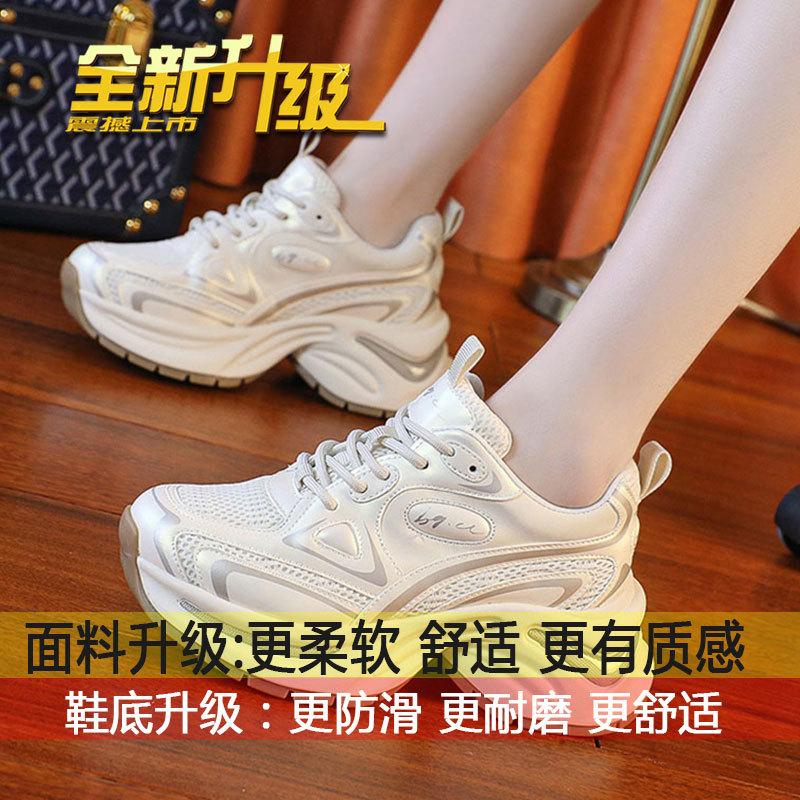 

Popular silver dad shoes women s autumn 2025 new small height increase platform white shoes sports and leisure shoes 35