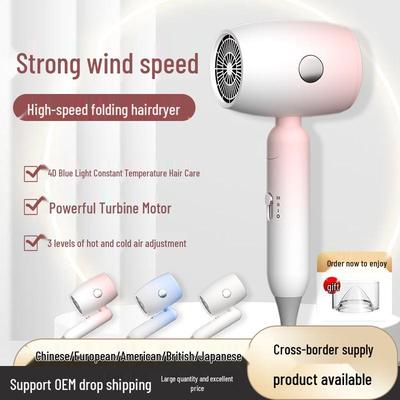 Portable Quick-Drying Folding Hair Dryer for Home, Dorm, Hotel, Travel
