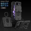 Full Coverage Magnetic Snap Case With Kickstand Ring Galaxy Z Flip4 Shockproof Protection