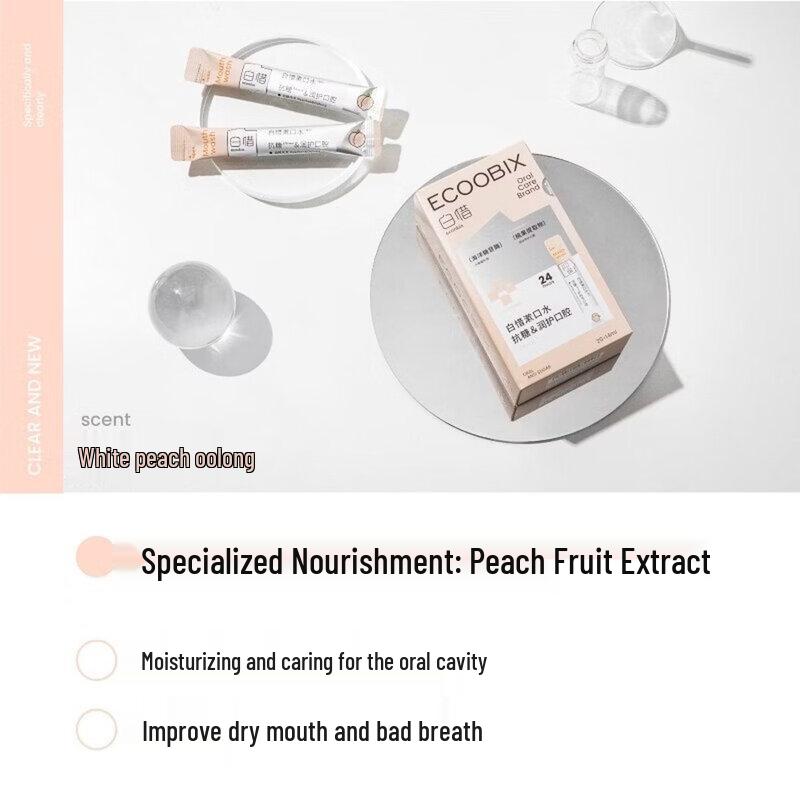 Baixi Portable Mouthwash - White Peach
