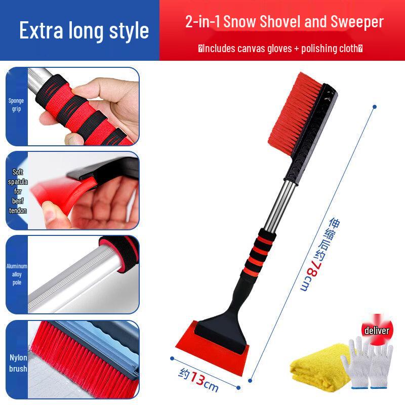 Sai Fan Lu 2-in-1 Extendable Car Snow Shovel