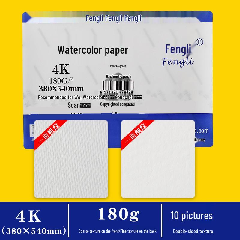 Professional 300g Watercolor Paper, Medium Rough, Fine Texture, 4K/8K/A4 for Beginners & Art Students