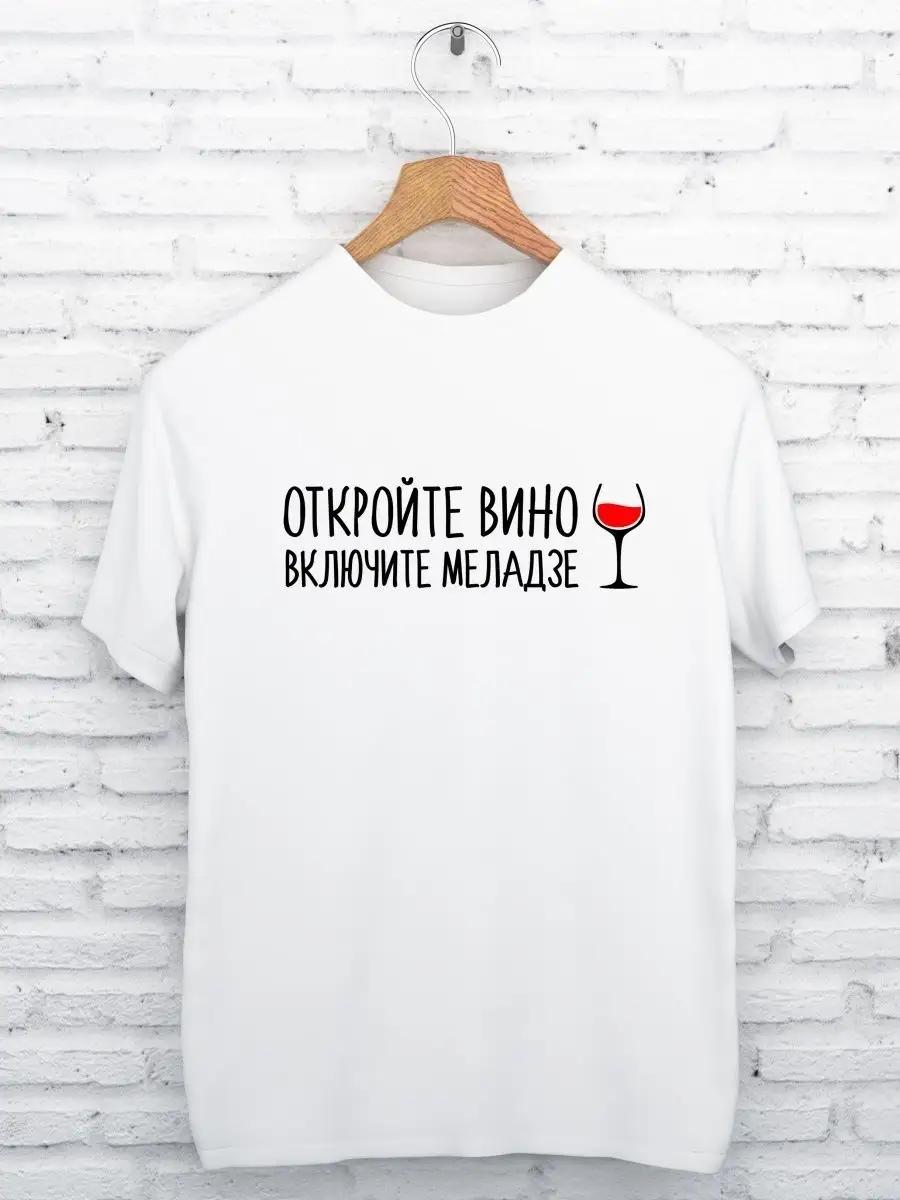 VINO MELADZE Print T-shirt M