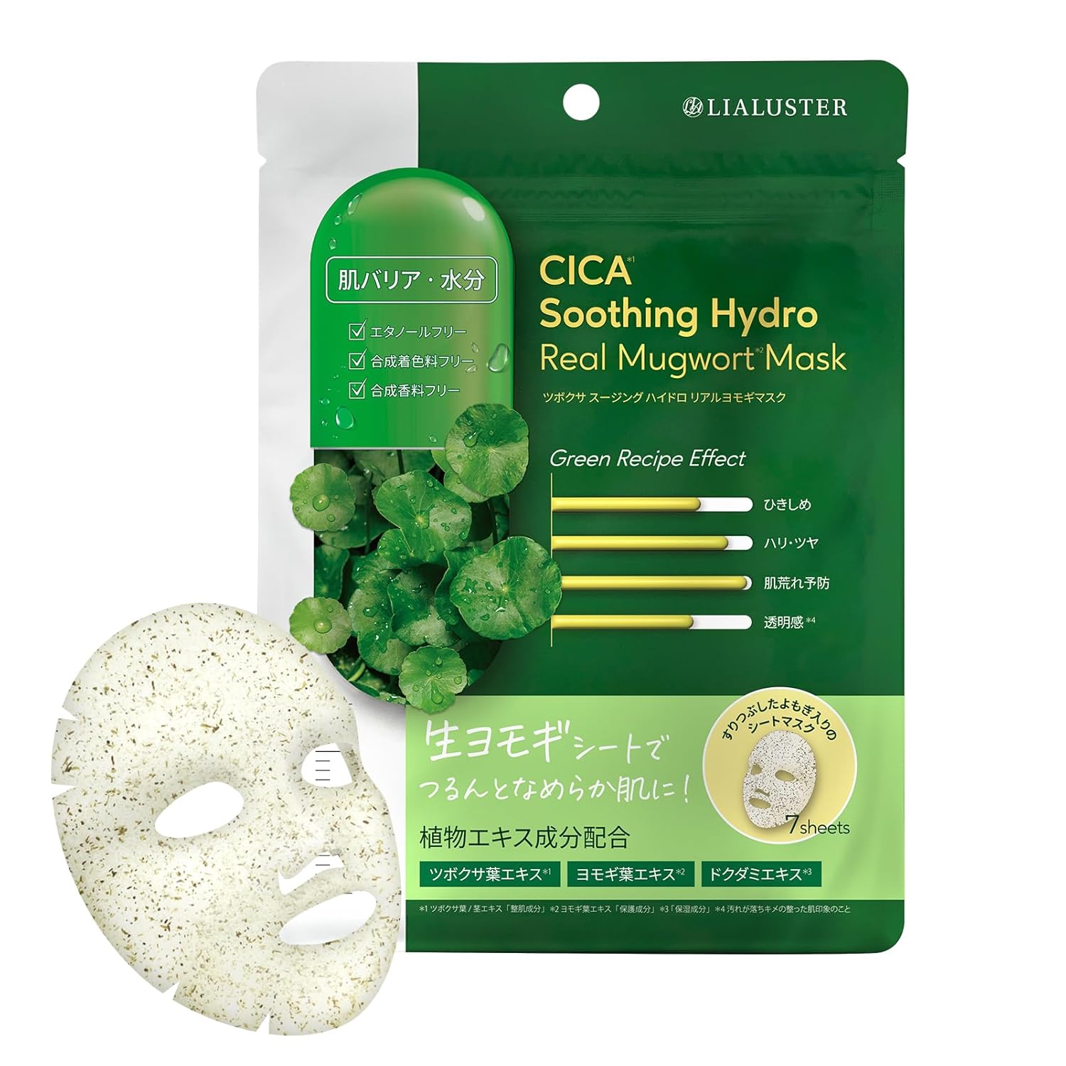 

Realaster Face Mask Yomogi Centella Smoothing Hydro Real Pack (7 sheets)