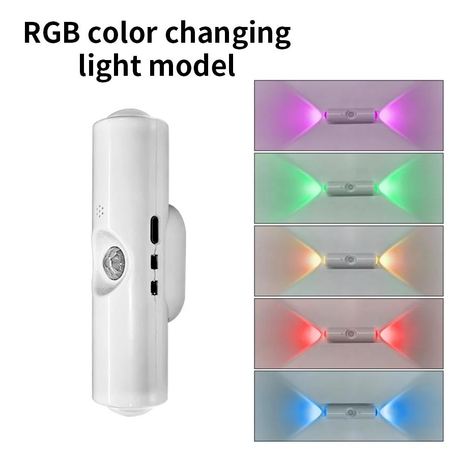 Double-headed RGB magnetic night light rechargeable wireless wall light with motion sensor suitable for stairs cabinets etc.