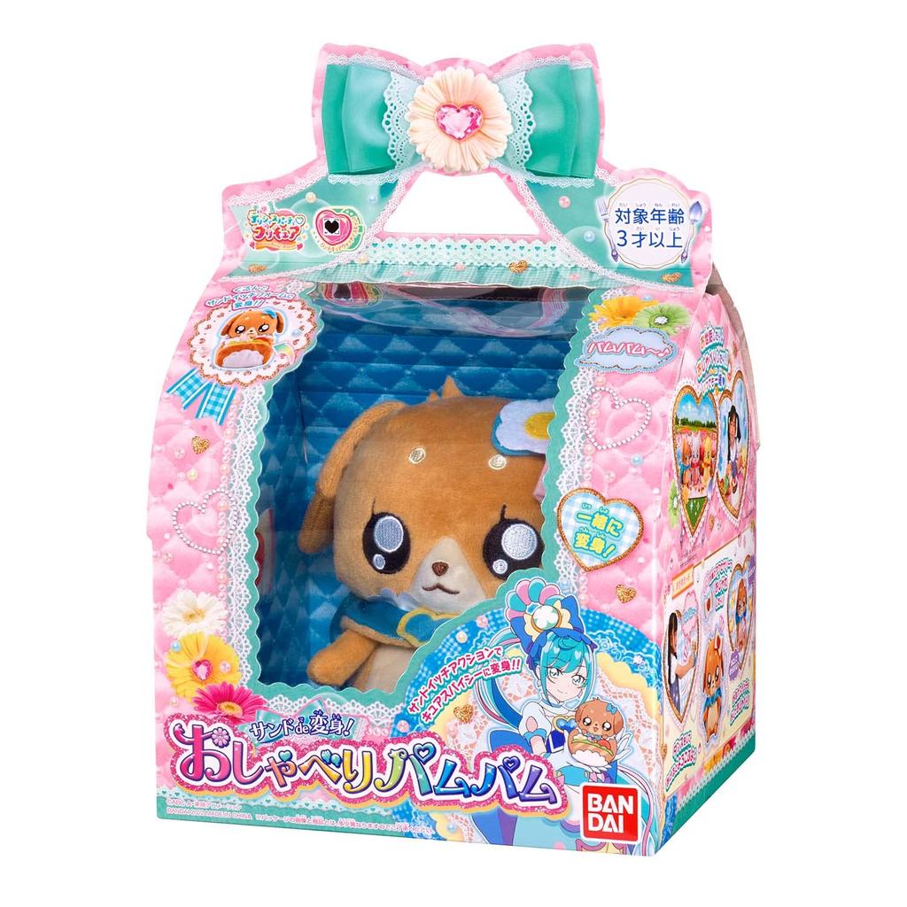 Delicious Party Precure Sand de Talking Pam Pam 3 roky a [Bandai] Transformace! (Cílový věk výše)