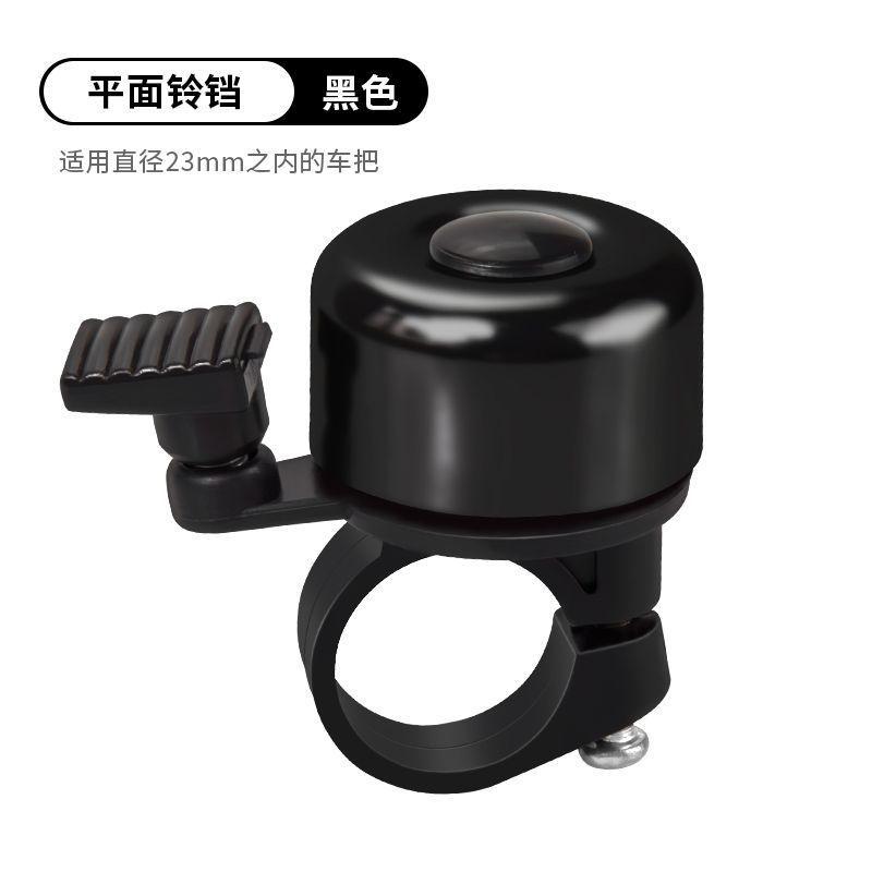 

Bicycle Bell Super Loud Universal Mountain Bike Horn High Volume Bike Bell for Road Bikes and Children s Bikes Warning