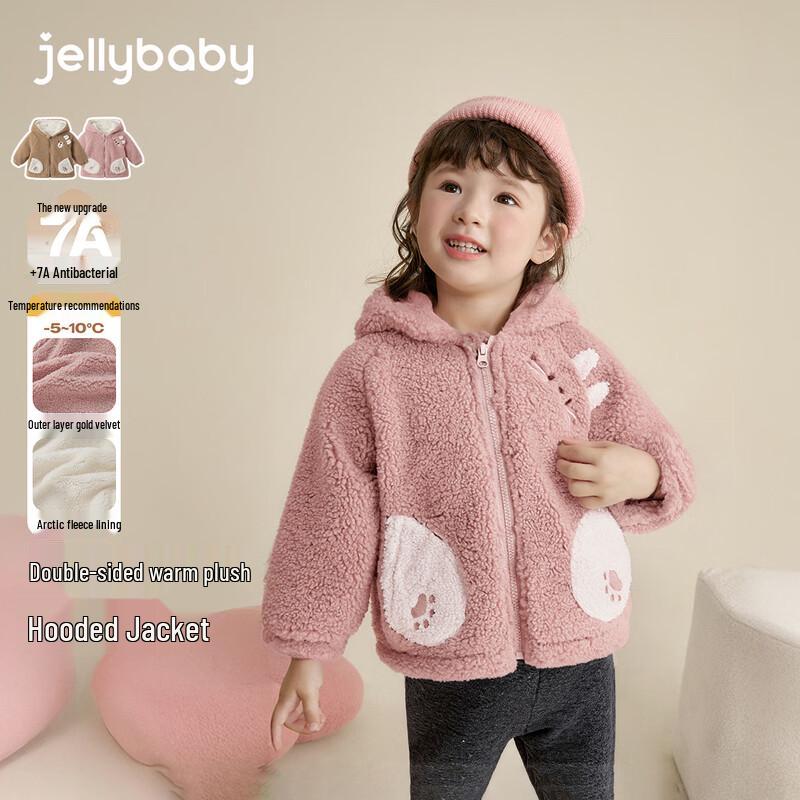 JELLYBABY Cute Animal Hooded Plush Winter Jacket