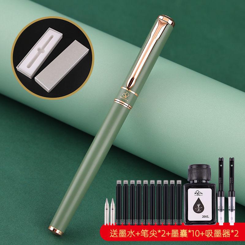 Roche Pen Gift Box With Lettering, Positive Posture, Special For Students, Replaceable Ink Bag, Iridium Pen Gift