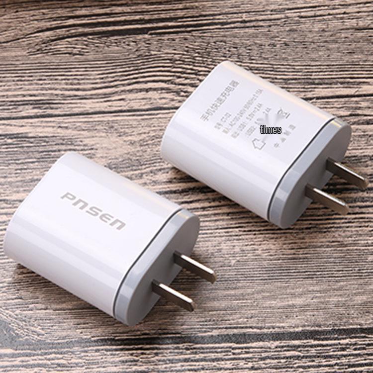Pnsen 2.4A Fast USB Charger for Android Phones