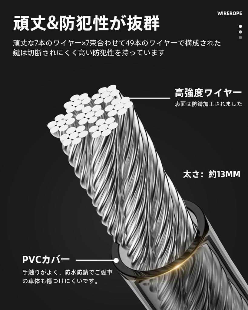 ROCKBROS Bicycle Wire 13mm Zinc Alloy Cable 115cm for Road Cross and Includes 2 Black Lock, Heavy-Duty Anti-Theft Lock, Approx. Cross-Section