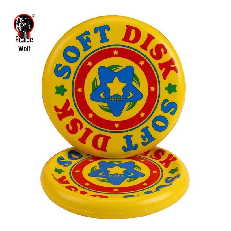 Hanlang Kids Soft Foam Frisbee