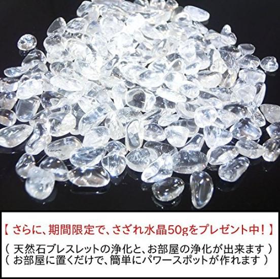 Kanoishi Your Citrine Power Stone Bracelet Stone AAA Purification Set with Approximately 17cm Size for [Supports Wishes] [Natural Pebbles] (Women's L,