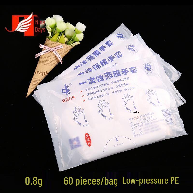 Disposable PE Gloves for Cleaning, Cooking, and Hygiene