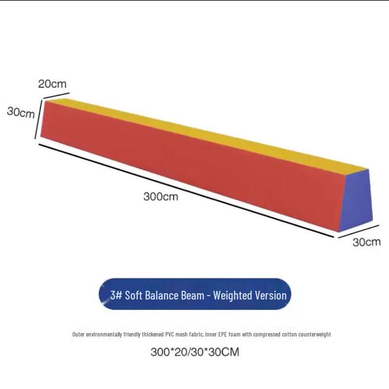 Children s Sensory Integration Soft Balance Beam