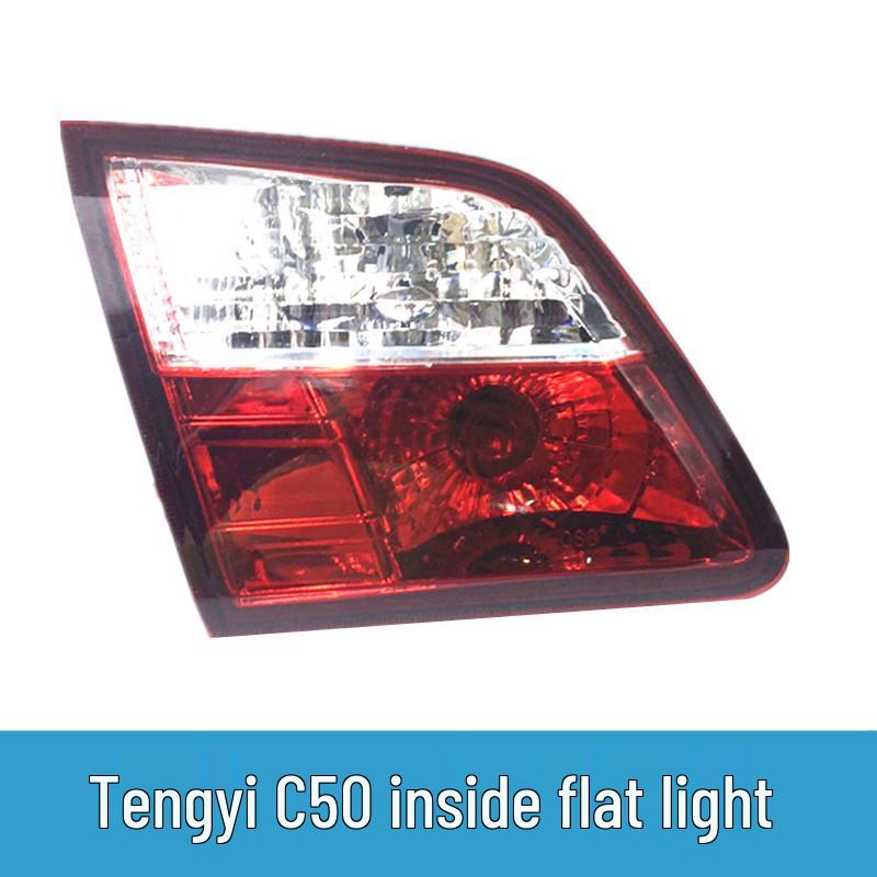Compatible Rear Taillight Assembly for Great Wall Voleex C50 - Includes Brake, Reverse, and Combination Lights