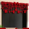 Wedding Room & Door Decoration Set: Xi Character Stickers for Groom & Bride