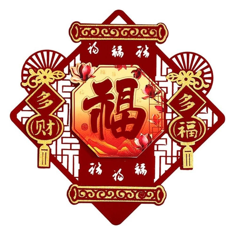 Flocked New Year Wall Sticker Traditional Fortune Character Lucky Word Decal  Window Door Decor