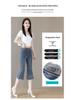 2026 Women's High-Waisted Slim-Fit Frayed Micro-Flare Petite Jeans