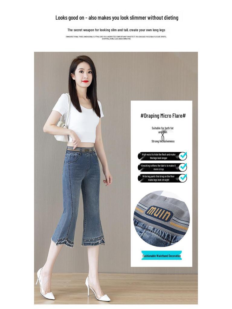 2026 Women's High-Waisted Slim-Fit Frayed Micro-Flare Petite Jeans