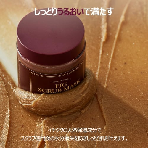 [I'm from Official] I'm From Fig Scrub Mask 120g Fig Fig Enzyme Exfoliating Sebum Waste Moisturizing Hypoallergenic