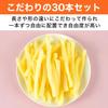 Felimoa French Fries Food Set of Ideal for Interior Decoration and Display Samples, 30,