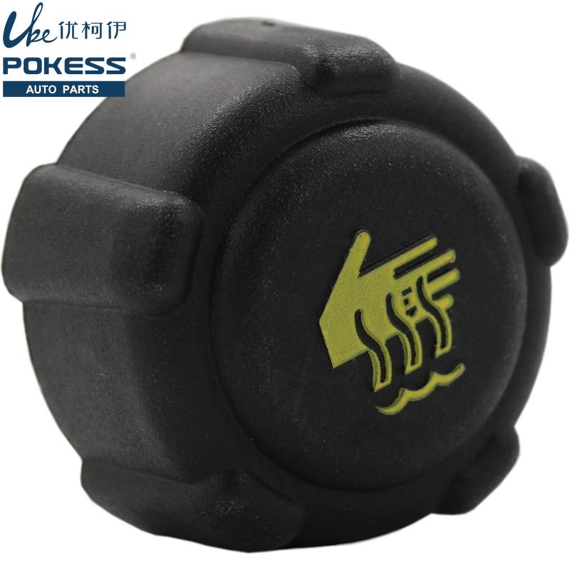 Car Cooling Tank Expansion Tank Cover for Renault Master Trafic Opel Movano Vivaro Nissan Qashqai Micra 7700805131 8200048024 8200048024