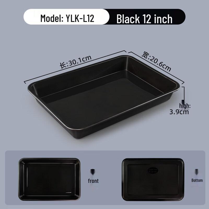 WUHE HC Plastic Rectangular Display Tray