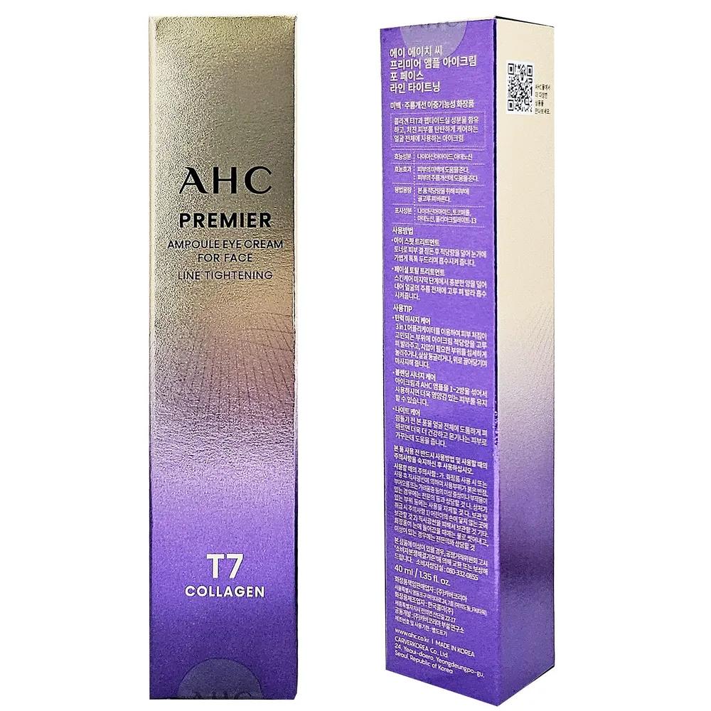 AHC Premier Ampoule Eye Cream for Face Line Tightening 40ml (8 pieces)