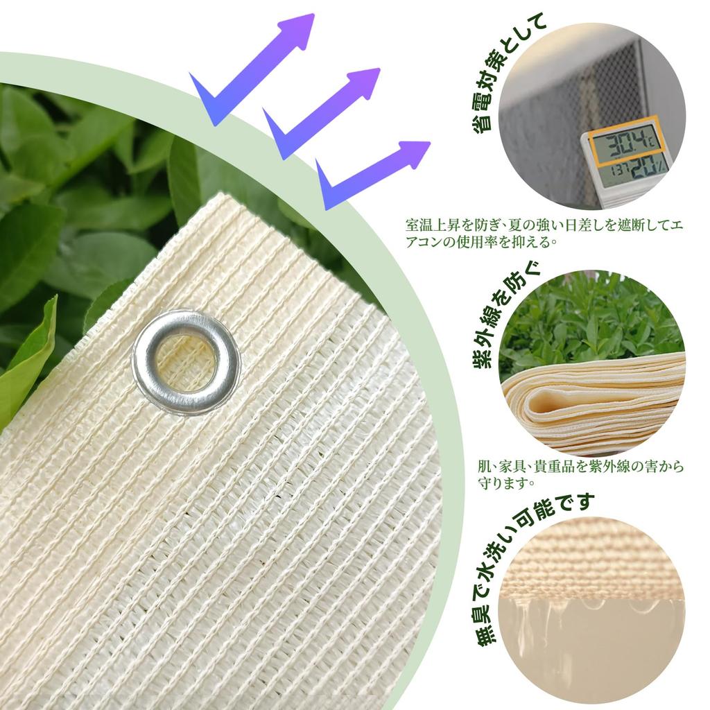 Tato 90x100cm zástěna na ochranu soukromí je vyrobena z polyethylenu pro odolnost a UV Je vybavena skládacím a UV Ideální pro kutilské parkování zemědělské a