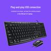 Logitech MK200 Wired Keyboard and Mouse Combo