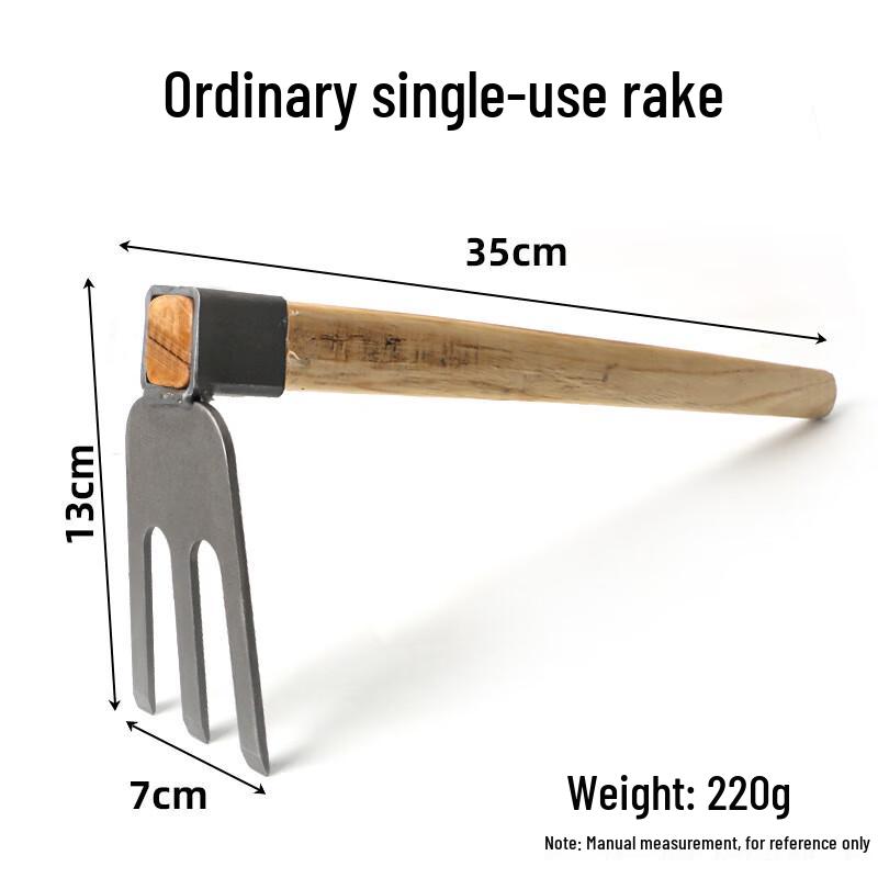 WEDO Small Garden Hoe & Rake 2-Piece Set CN plug (adapter included)
