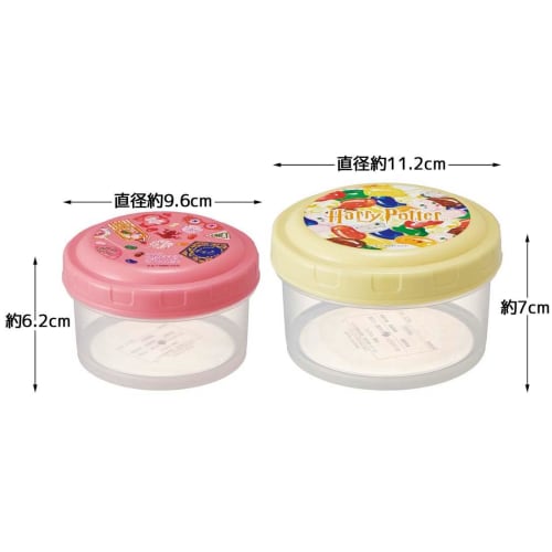 Skater Round Storage Containers, Set of 2, Harry Potter Honeydukes, RFC2SAG-A