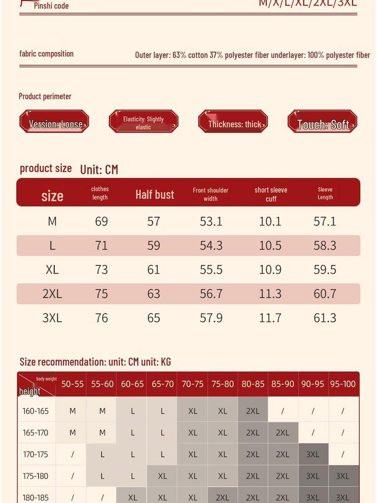 JEANSWEST LIFE Men's Year of the Horse Plush Hooded Sweatshirt