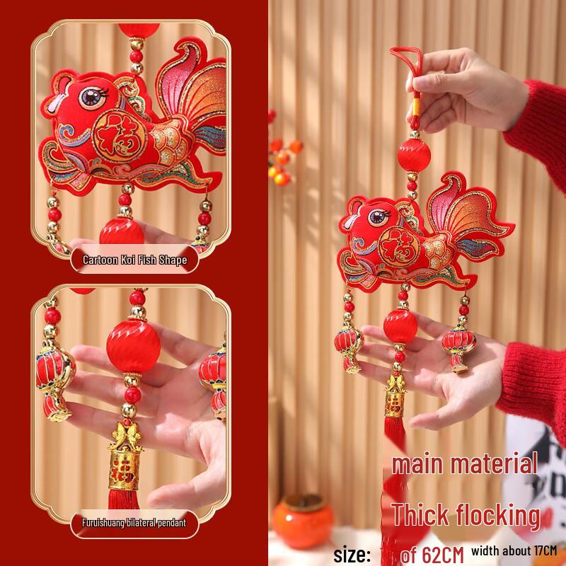 Koi Fish Fu Character Festive Wall Hanging