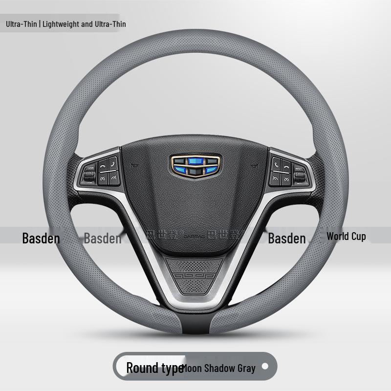 Ultra-Thin Steering Wheel Cover for Geely: Emgrand GL, Boyue Pro, Bin Yue, Bin Rui, Xing Yue, Xing Rui, Vision Models
