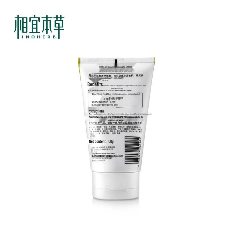 Inoherb Men's Invigorating Deep Cleansing Oil Control Facial Cleanser