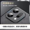 OPPO Reno14 Phone Case, Full Lens Protection, Simple Creative Chinese Style, National Trend Outern, Everything Goes Smoothly