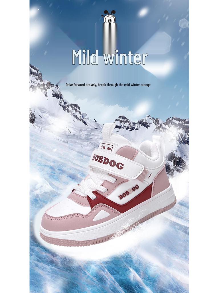 Bobodou Winter Warm Flocked Sports Shoes for Kids - Soft Sole, Versatile Style for Boys and Girls