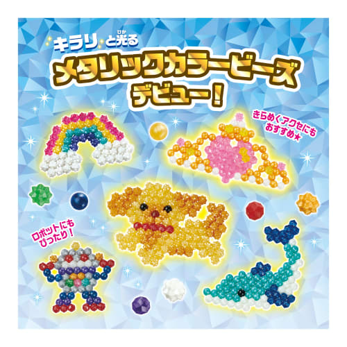 Aquabeads Sold Separately Bead Set [Sparkling Ring Set] AQ-350 ST Mark Certification Ages 6 and Up Toy Water Sticks with Water Making Toy Aquabeads EP
