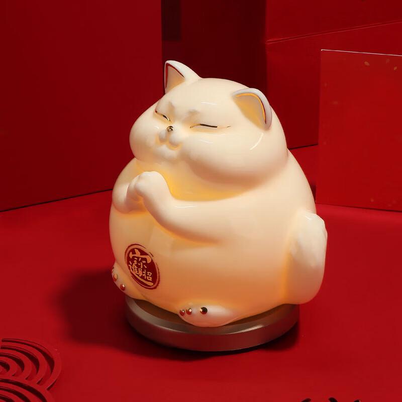 

Lucky Cat Smart Voice Control Ceramic Night Light