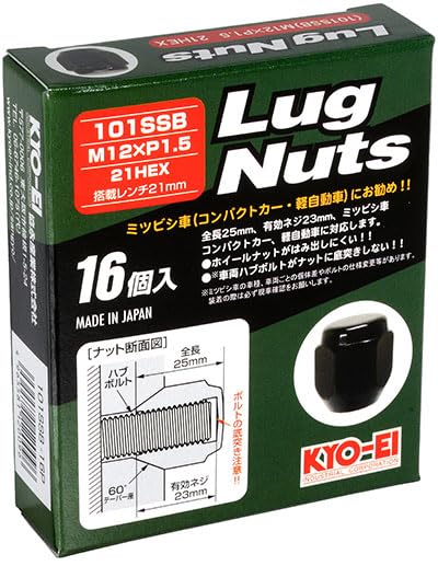 KYO-EI (Kyoei Industry) Mitsubishi (Compact Car/Light Car) Wheel Lug Nuts, 21HEX, M12 P1.5, Pack of 16, Black, 101SSB-16P, for 4-Lug Vehicles