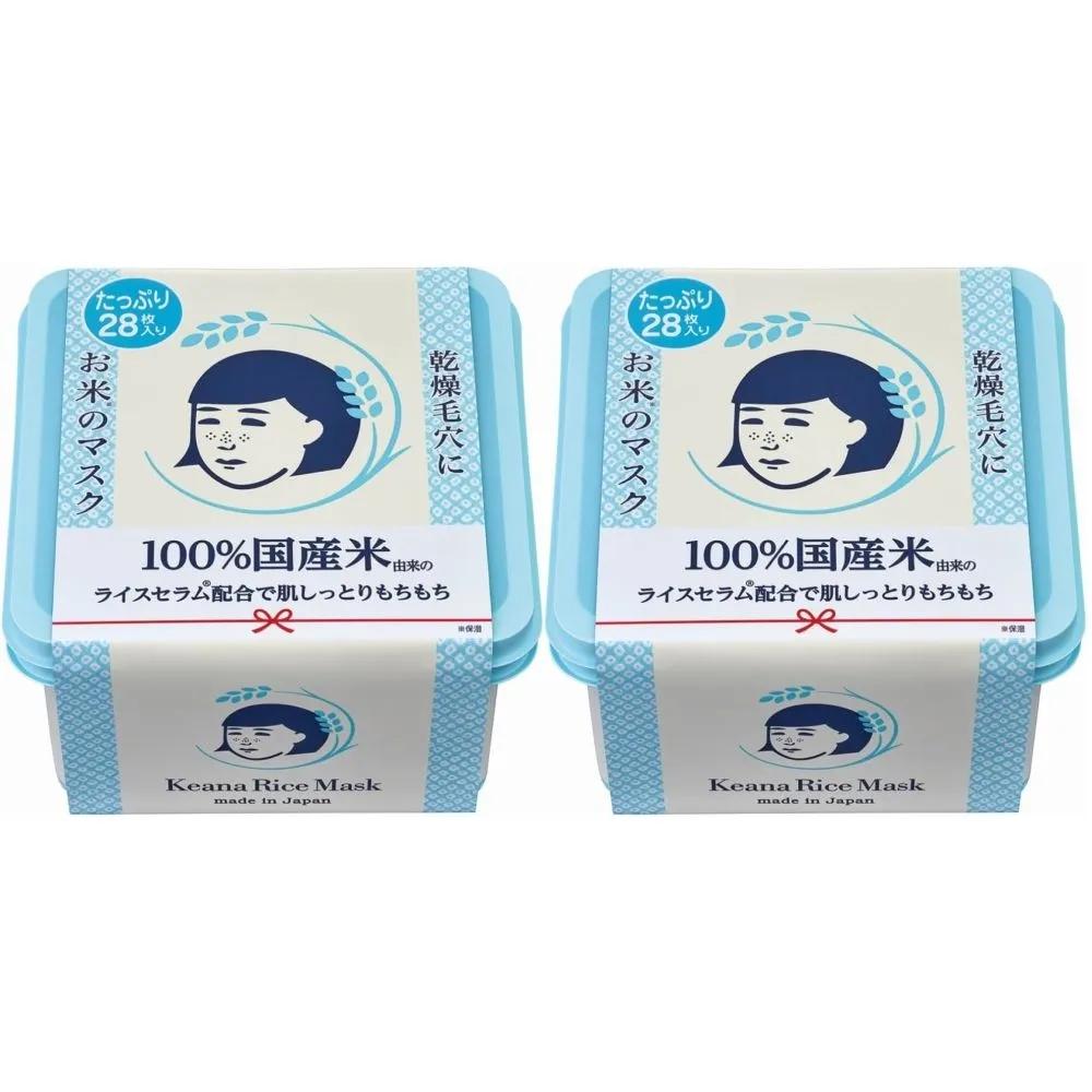 Keana Nadeshiko ISHIZAWA Nadeshiko Rice Mask Pack 28 Sheets x 2 Packs